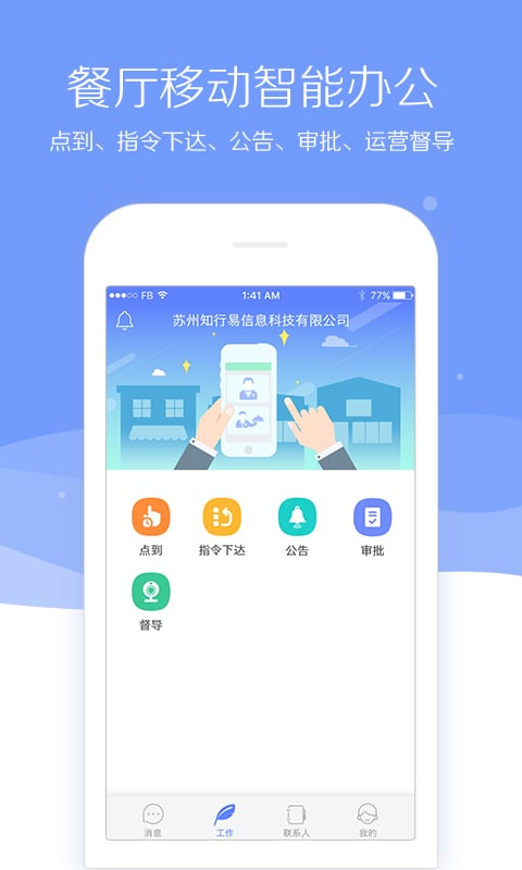 大明白最新版
