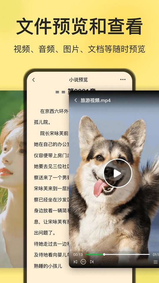 解压专家版软件客户端(izip解压软件)