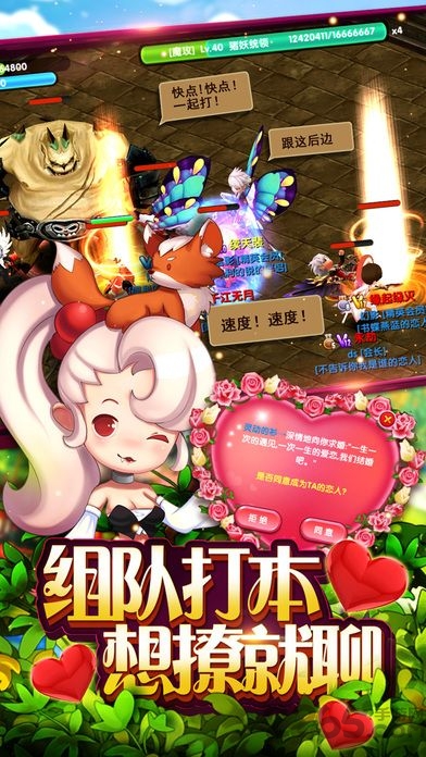 荣耀征程单职业手游