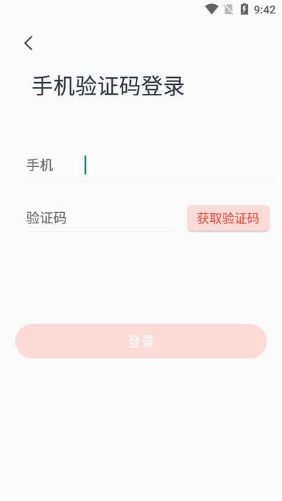 播客有声平台