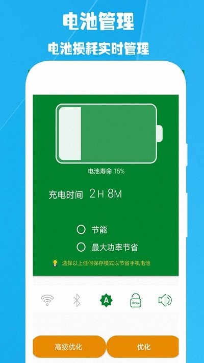 火星wifi软件