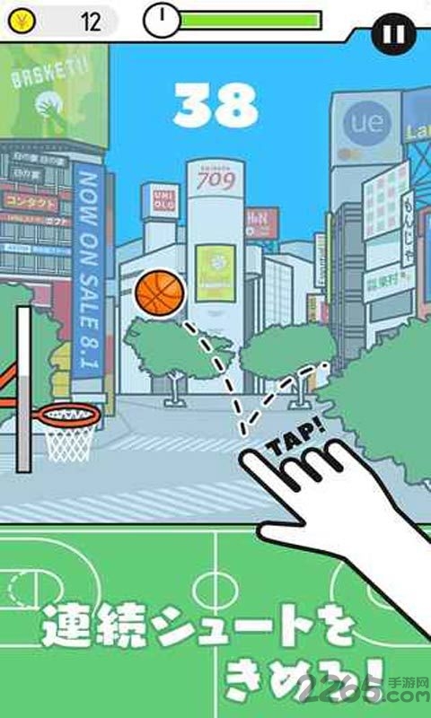 涩谷篮球汉化破解版