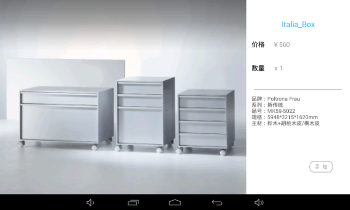 简单秀秀app