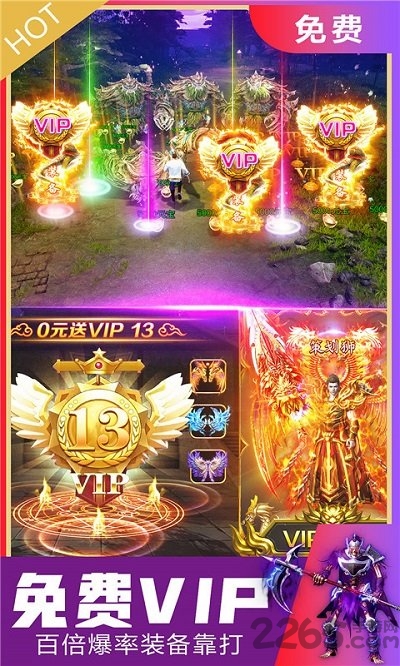 赤金盛世手游官方版