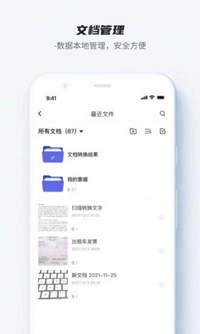 卡饭识别大师软件