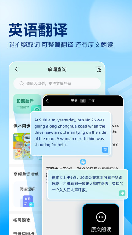 作业帮答主版官方版
