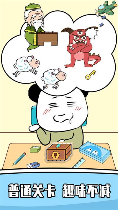 王二狗成长记游戏