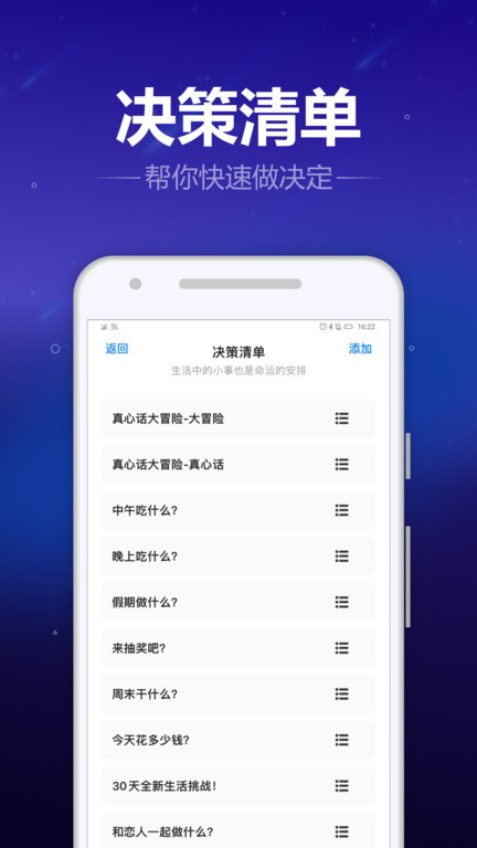 转盘喵手机版下载