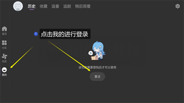 bbll使用教程