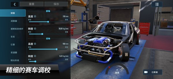 carx漂移赛车3官方正版