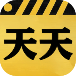 天天剪视频官方版