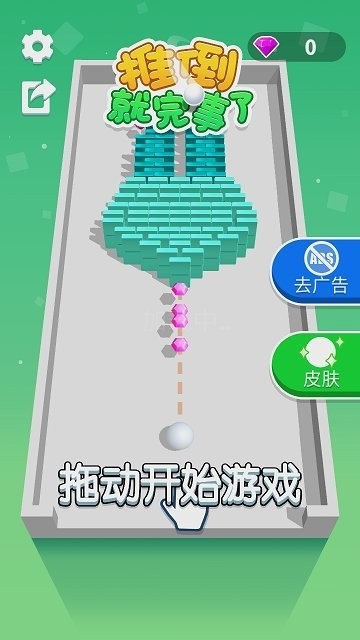 滚动多米诺骨牌游戏