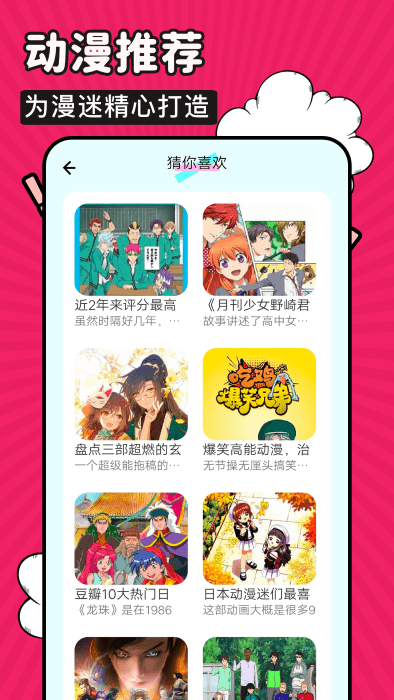 火星漫画app官方最新版2025