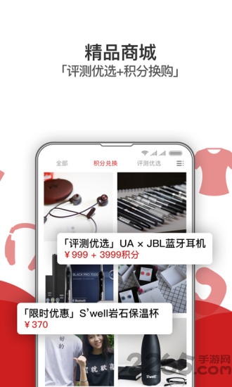 有调app