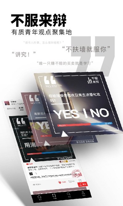 flipboard国际版最新版