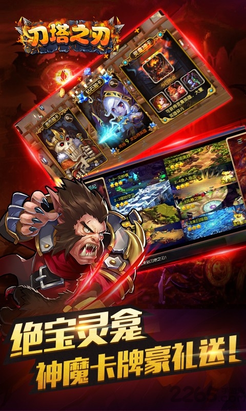 5000级刀塔gm版