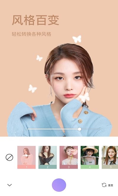 一萌相机app