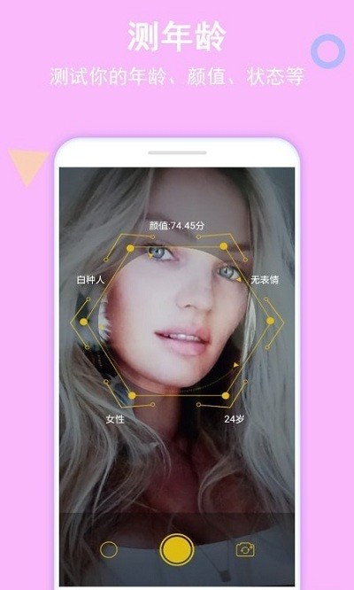 小公主镜子app(mirror)