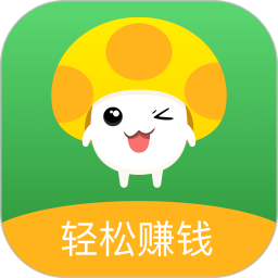 蘑菇乐园赚钱软件