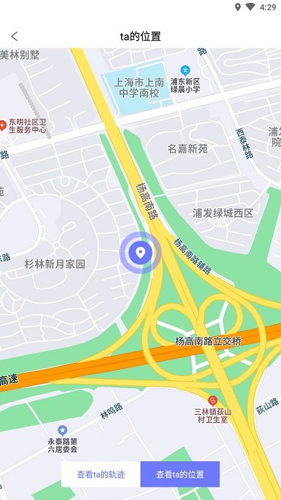 寻ta定位查找app