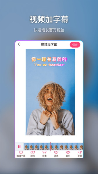 视频特效制作软件app