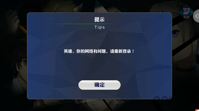 超燃斗魂手游