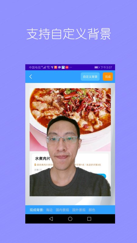 抠图师app(抠图免费)