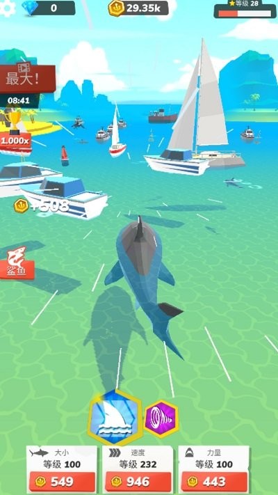 深海掠食者游戏下载