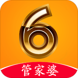 管家婆助手app