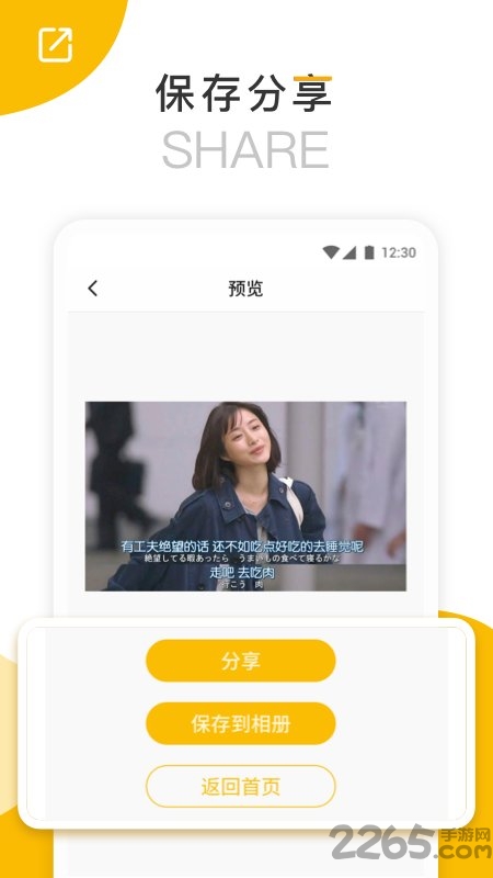 长图拼接器app