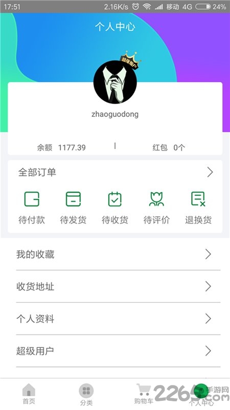 博真优选app