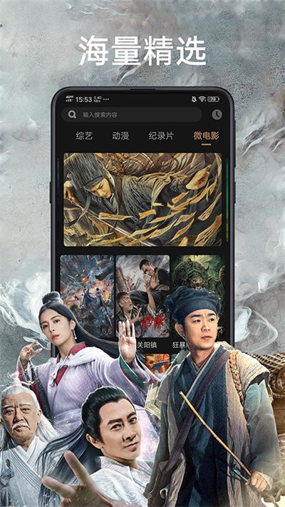 咕哇天天影视大全官方版