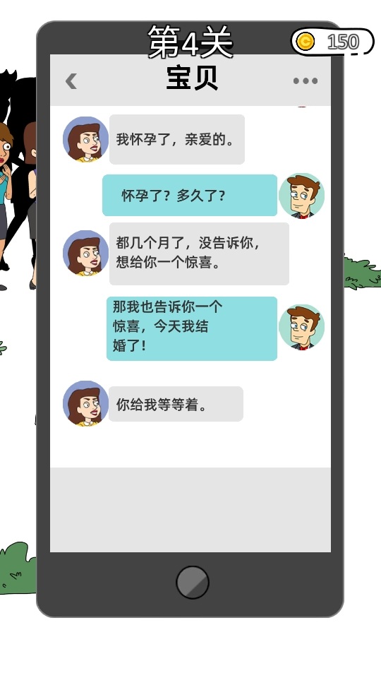 天才少女游戏(girl genius)