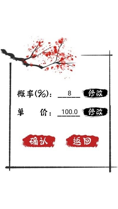 无限十连抽手游