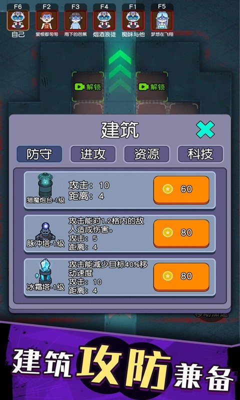 无处生还游戏