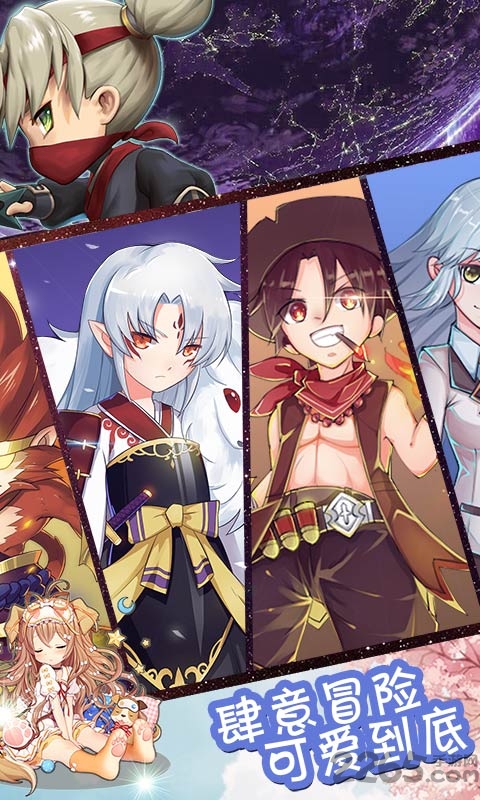 天空的魔幻城bt版