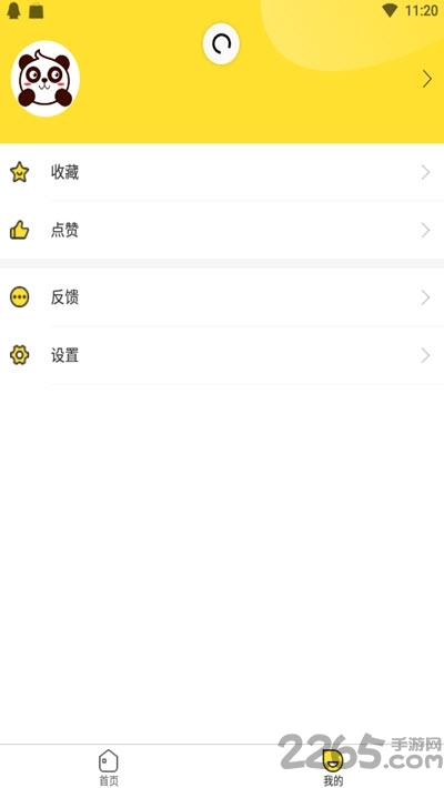 糗事段子手app