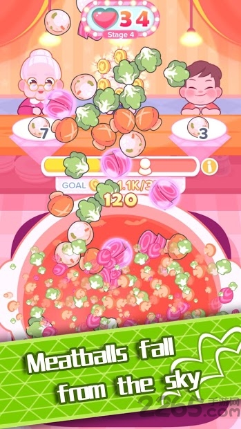 火锅大师手机版