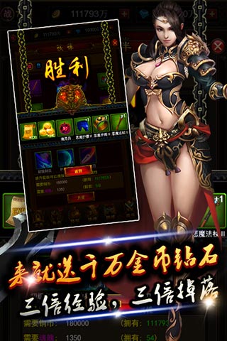 皇城传奇h5