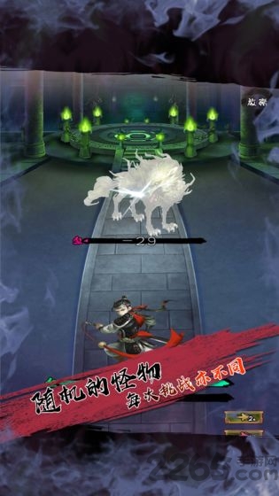 百层妖塔正式版