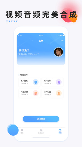 fcpx软件
