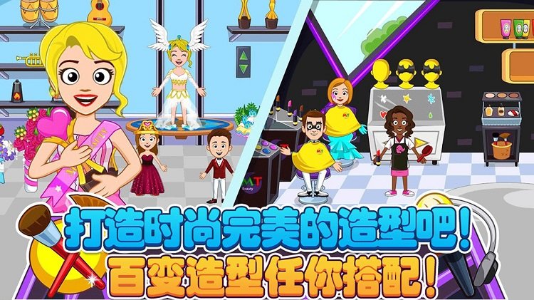 迷你城堡装扮换装手机版
