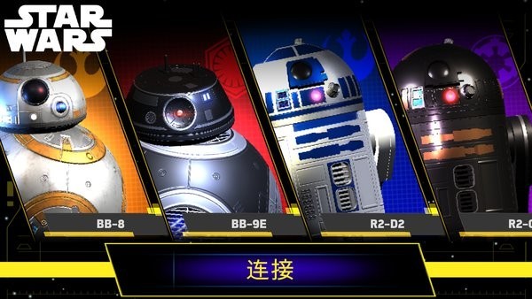 sphero星球大战机器人bb-9Eapp(Droids by Sphero)