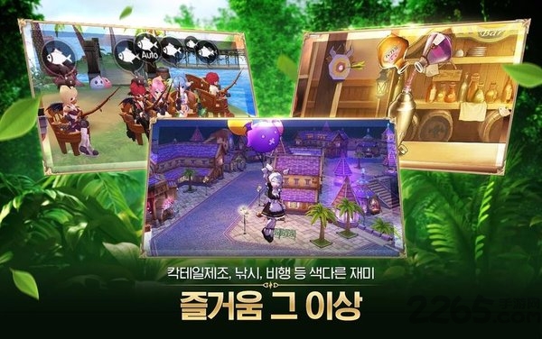 仙境传说origin手游韩服官方版