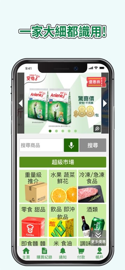 hktvmall简易版