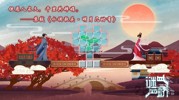 迷桥官方版