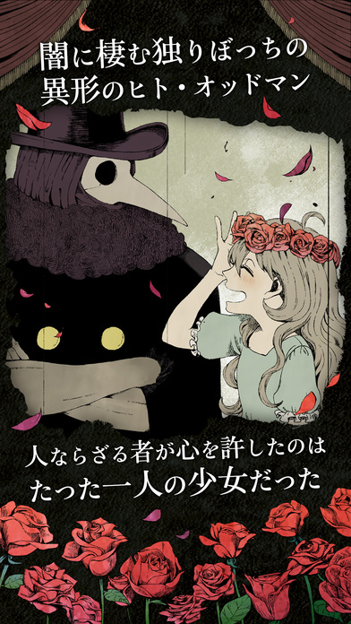 夏拉黑暗中绽放的花朵游戏中文版