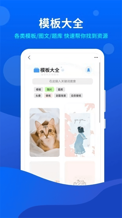 小微工具箱手机版