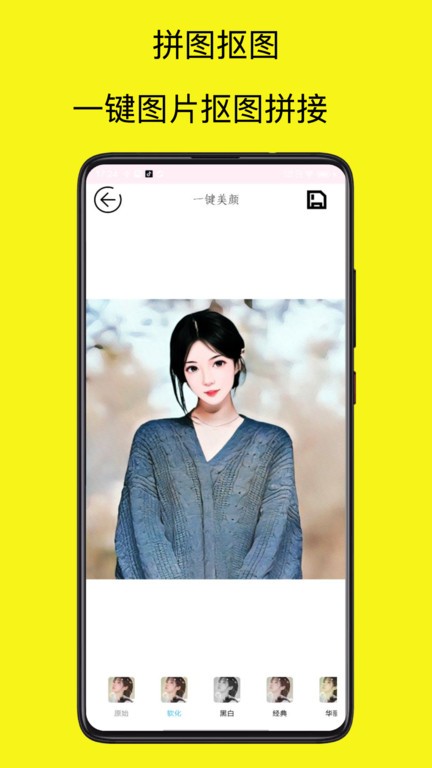 mix滤镜相机app下载