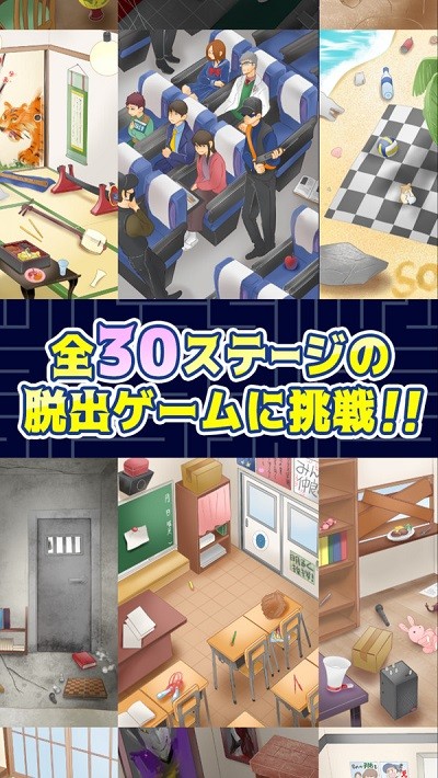 3分钟逃脱游戏